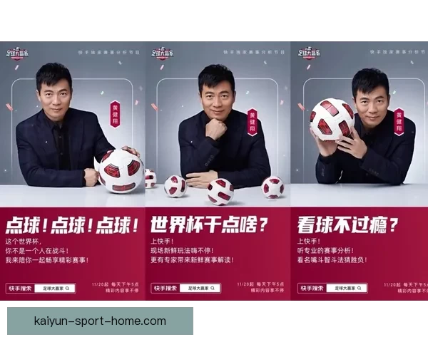 世界杯赛事预测与分析:专家带你洞察赛场动态与竞猜技巧 世界杯赛事预测与分析:专家带你洞察赛场动态与竞猜技巧