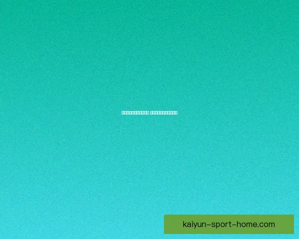 塔帅：输球责任由我承担 不会因一场失利责怪球员