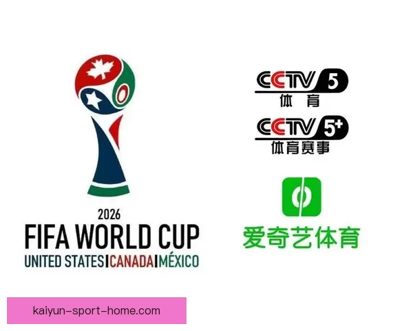 美加墨世界杯精彩竞猜平台权威信息与赛事分析指南 美加墨世界杯精彩竞猜平台权威信息与赛事分析指南