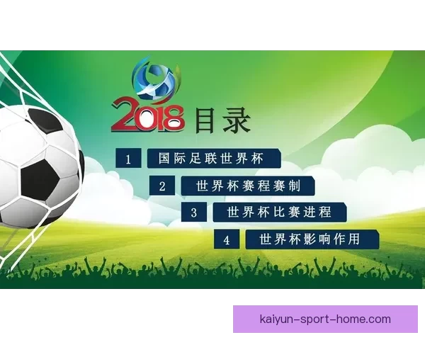 世界杯在线竞猜预测技巧与热门赛事分析助力精准投注决策