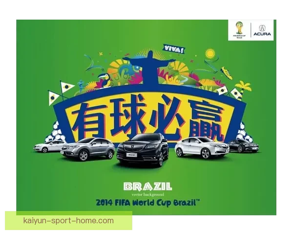围绕世界杯竞猜投注平台打造安全稳定高效娱乐新体验平台发展新趋势 围绕世界杯竞猜投注平台打造安全稳定高效娱乐新体验平台发展新趋势