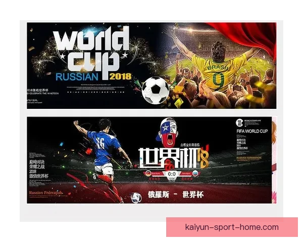 围绕世界杯竞猜大奖平台打造全新体育娱乐互动体验生态盛宴之旅吧 围绕世界杯竞猜大奖平台打造全新体育娱乐互动体验生态盛宴之旅吧