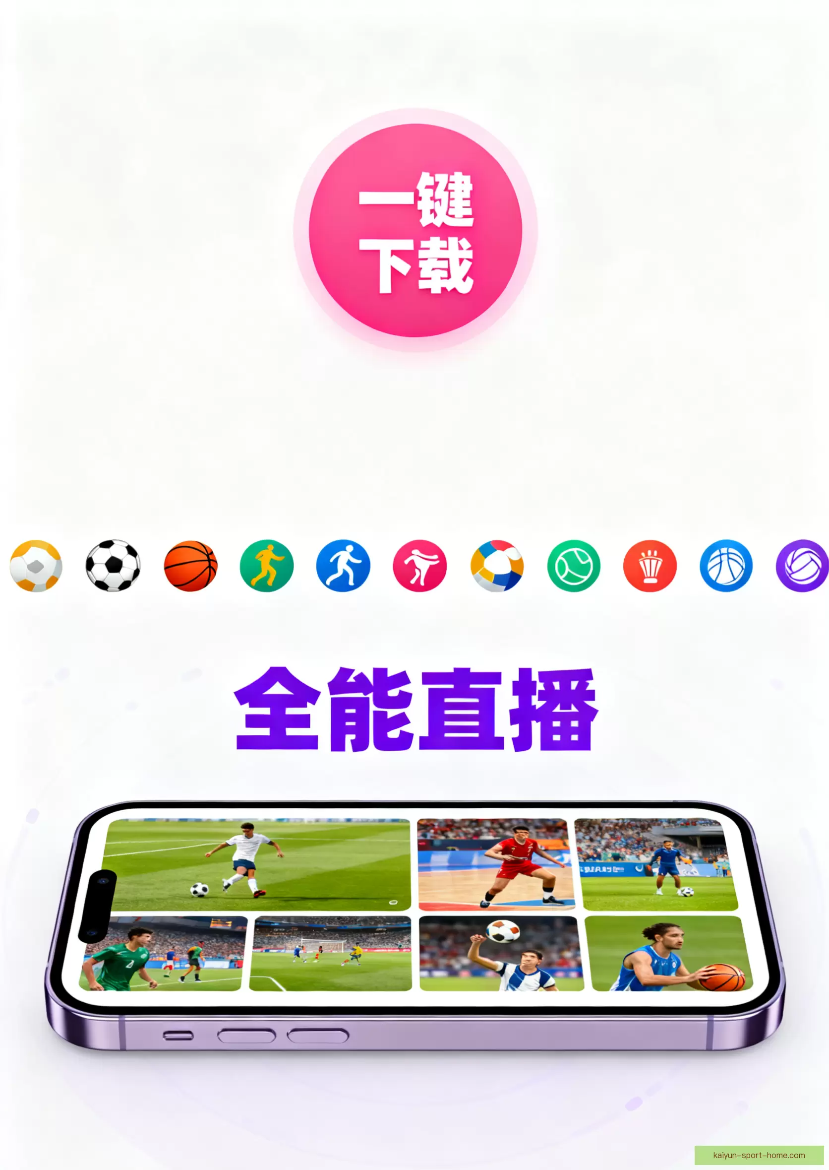 客户端下载一键获取